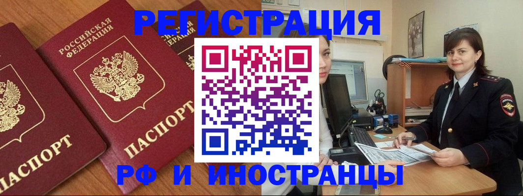 пропишу в квартире в Сергиевом Посаде